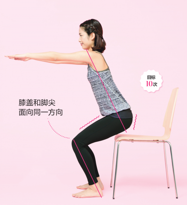 抗衰老方面，“半蹲”是必須掌握的肌肉鍛鍊