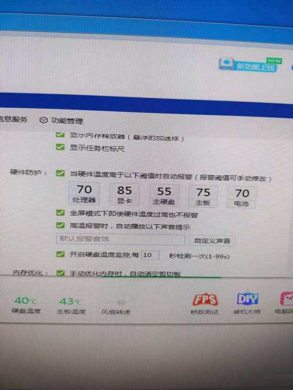 250塊錢的神舟迷你主機日常及遊戲效能,夢幻,傳奇,單機,頁遊 250塊錢的神舟迷你主機日常及遊戲效能,夢幻,傳奇,單機,頁遊