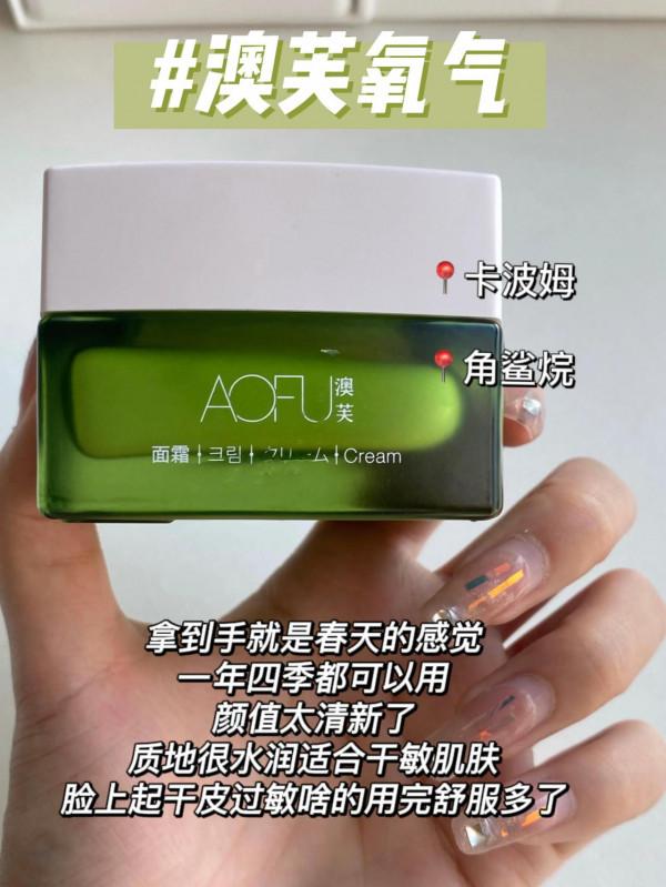 就這四個面霜！我想囤50年！好面板都是面霜塗出來的