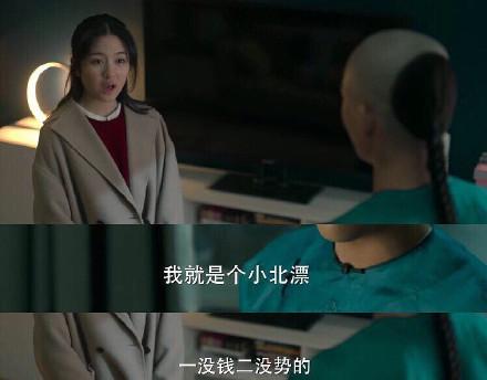 影視劇裡的窮人有多離譜？月薪三千租豪宅，沒錢還頓頓小火鍋