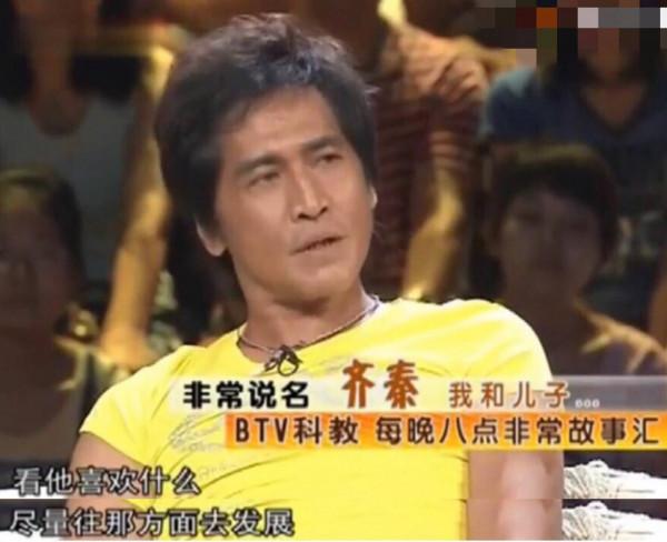 欠王祖賢的婚姻、私生子沒得到的愛，齊秦都給了現任和一雙兒女