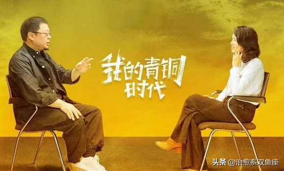 《和陌生人說話》幕後功臣？製片人陳曉楠，惹哭陳佩斯問懵羅翔