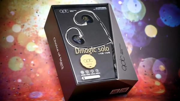 qdc Dmagic solo單單元微動圈耳機,拼命內卷依舊學不來“葛優癱” qdc Dmagic solo單單元微動圈耳機,拼命內卷依舊學不來“葛優癱”