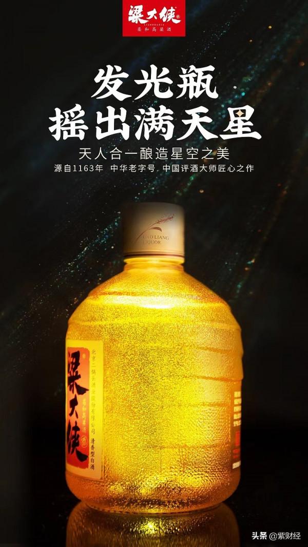 新消費品“湘軍”兇猛:有人一夜爆紅,有人2年估值5億 新消費品“湘軍”兇猛:有人一夜爆紅,有人2年估值5億