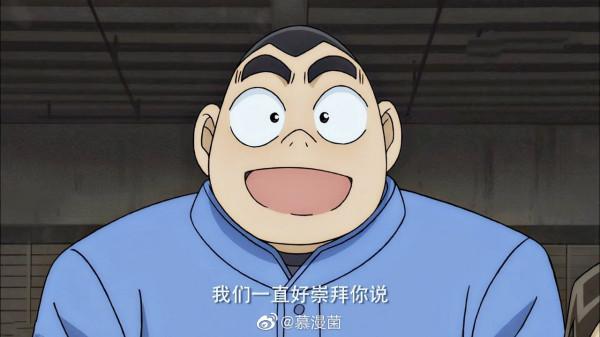 柯南如何將魯邦三世緝拿歸案搞笑豬隊友