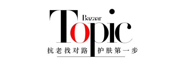 一不小心美了好多年,是怎麼做到的? 一不小心美了好多年,是怎麼做到的?