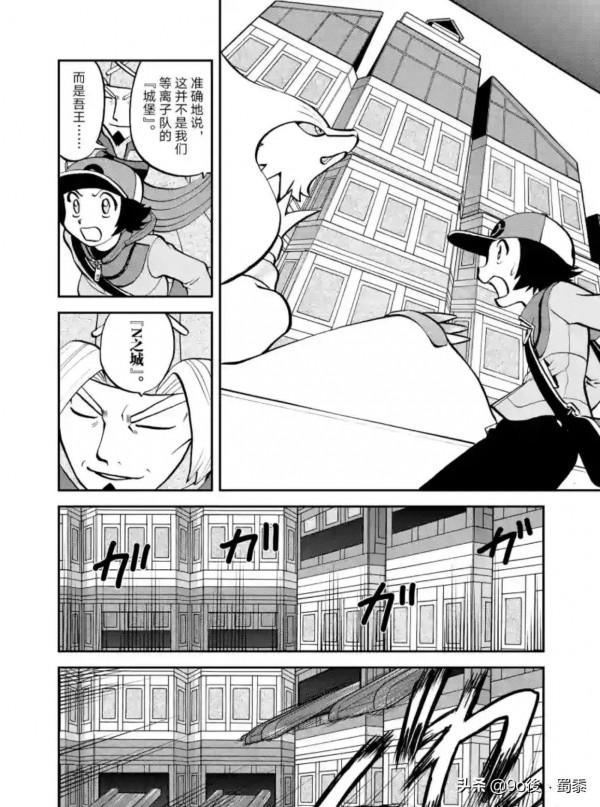 精靈寶可夢特別版51—第520回捷克羅姆VS萊希拉姆1 精靈寶可夢特別版51—第520回捷克羅姆VS萊希拉姆1