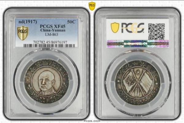 老銀元圈的小白晉級之路（4）