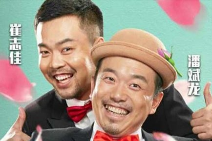 從“愛笑兄弟”到“喜劇黑驢”,大潘佳佳分道揚鑣的背後故事 從“愛笑兄弟”到“喜劇黑驢”,大潘佳佳分道揚鑣的背後故事