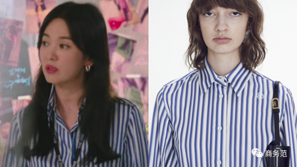 40歲宋慧喬又演女精英,戴CHAUMET拎Fendi,職場風穿搭超養眼 40歲宋慧喬又演女精英,戴CHAUMET拎Fendi,職場風穿搭超養眼