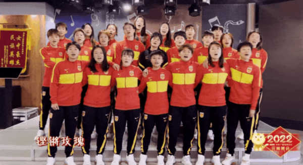 2022元宵晚會名場面：張小斐歌聲迷人，中國女足唱《鏗鏘玫瑰》