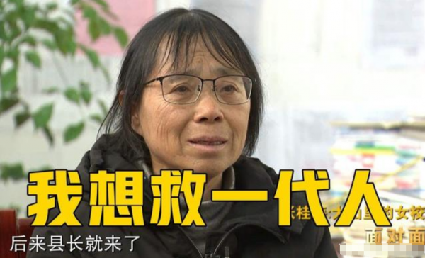 張桂梅言論惹爭議,清華學霸發表激進言論,質疑她為何辦女子高中 張桂梅言論惹爭議,清華學霸發表激進言論,質疑她為何辦女子高中