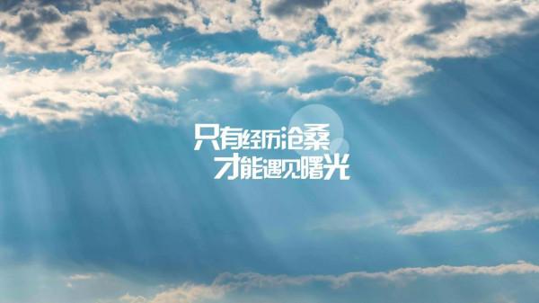 中年喪子,老年患病,面對生活給你的苦難,你該怎麼辦? 中年喪子,老年患病,面對生活給你的苦難,你該怎麼辦?