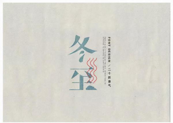 二十四節氣 你瞭解多少 二十四節氣 你瞭解多少