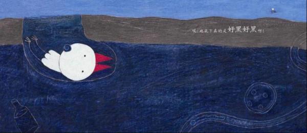 繪本導讀系列78《我也可以飛》