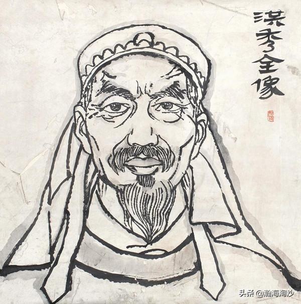 左宗棠收復新疆與市井裡的湯圓店