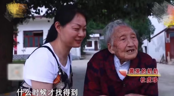 18歲嫁人，老人苦等丈夫77年，百歲老人問：他還能回來嗎？