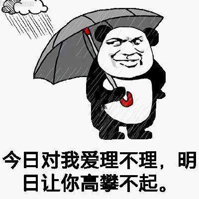 被逼問擦邊球問題，買不起奢侈品被甩&hellip;&hellip;明星不紅的時候有多慘？