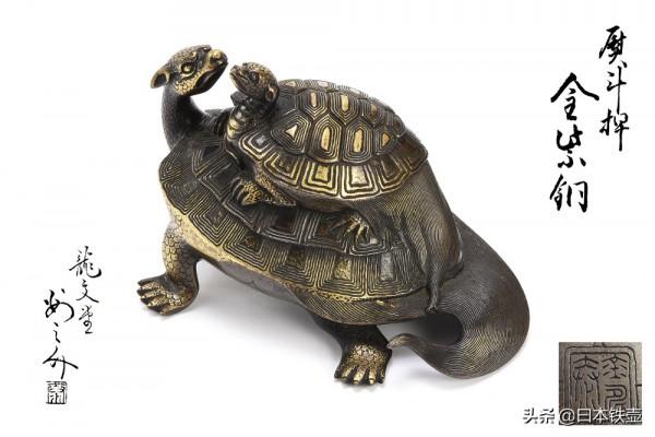 京都鐵壺堂口目錄及作品(非常難得) 京都鐵壺堂口目錄及作品(非常難得)