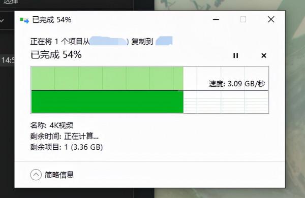 旗艦PC一步到位的固態之選 - 希捷酷玩530系列固態硬碟