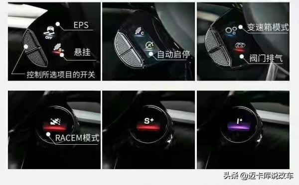 賓士AMG方向盤升級OLED旋鈕方案要怎麼選?邁卡庫來告訴你 賓士AMG方向盤升級OLED旋鈕方案要怎麼選?邁卡庫來告訴你