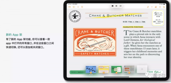 蘋果iOS 15釋出：關機也能定位，ASMR使用者狂喜，又&quot;去蘋果化&quot;了