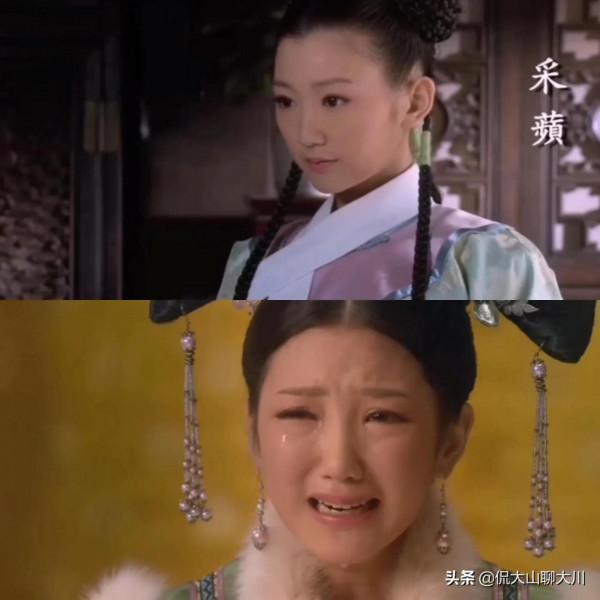 《甄嬛傳》妃嬪們最後一個鏡頭與出場鏡頭對比,死的死、瘋的瘋 《甄嬛傳》妃嬪們最後一個鏡頭與出場鏡頭對比,死的死、瘋的瘋