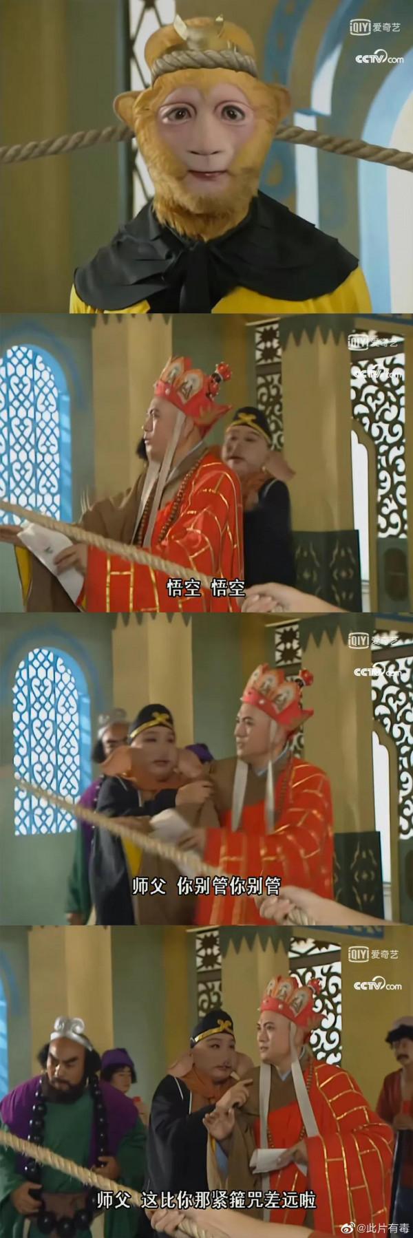 當年完全沒有發現八戒竟然這麼愛懟唐僧