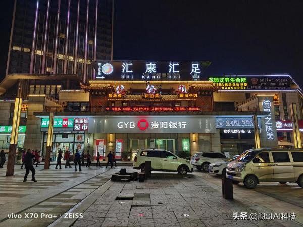 VIVO X70Pro+和OPPO reno6 pro+夜景拍照對比賞析「第2期」 VIVO X70Pro+和OPPO reno6 pro+夜景拍照對比賞析「第2期」