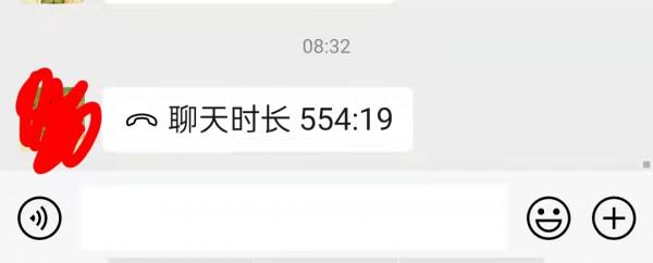 女88年2020年結婚第一胎丟人嗎