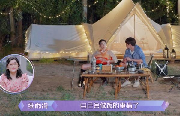 張雨綺氣男友立人設，孟子義拒絕了何猷君表哥，討好的愛情不長久