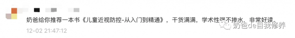 有問題上網搜的父母都會遇到的難題：不同人說的不一樣，聽誰的？