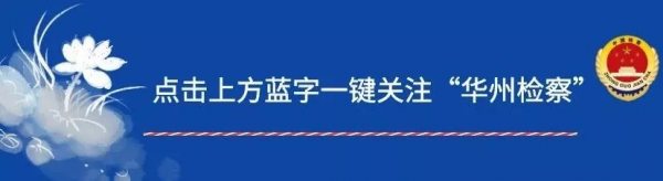 【黨史學習】應知應會知識問答(163) 【黨史學習】應知應會知識問答(163)