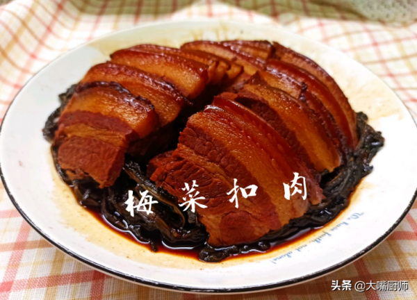 蒸扣肉，學會&OpenCurlyDoubleQuote;6步2不放&rdquo;，出鍋皮酥肉爛，香而不膩，不比飯店差