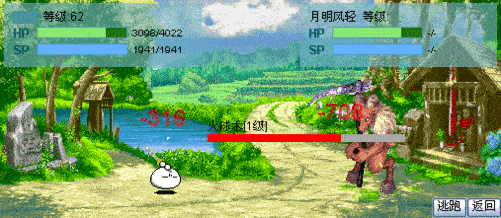 當年玩過的經典網路遊戲，你還記得嗎？（2007年）上