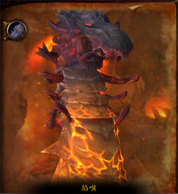 魔獸副本介紹——怒焰裂谷 魔獸副本介紹——怒焰裂谷