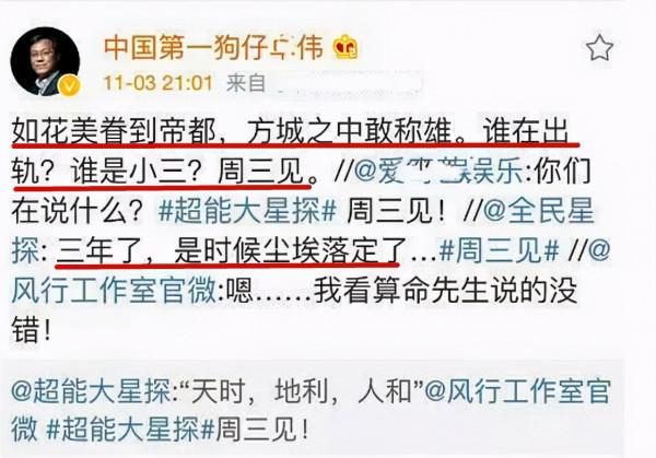 愛了王麗坤8年卻分手，喬振宇轉身娶了王倩一，原因可能是這個