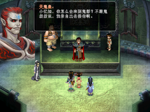 經典遊戲《仙劍》天鬼皇的實力到底有多強，或許只有魔尊勉強一戰