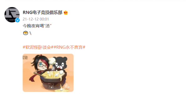 兩大國產操作型上單迎來對決,這次Ale贏了!Bin心態有巨大問題? 兩大國產操作型上單迎來對決,這次Ale贏了!Bin心態有巨大問題?