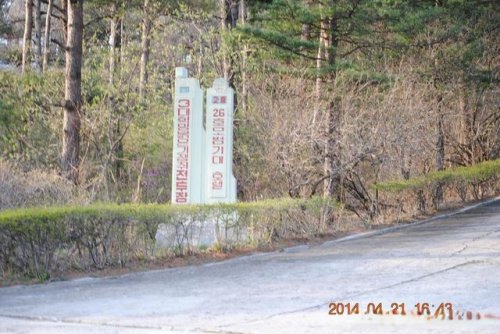 那年，公司將我從非洲安哥拉調到了朝鮮 （11、我在朝鮮住的地方）