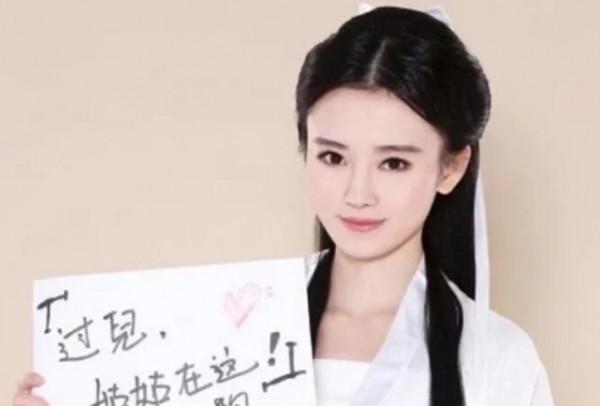 鞠婧禕美美噠小仙女