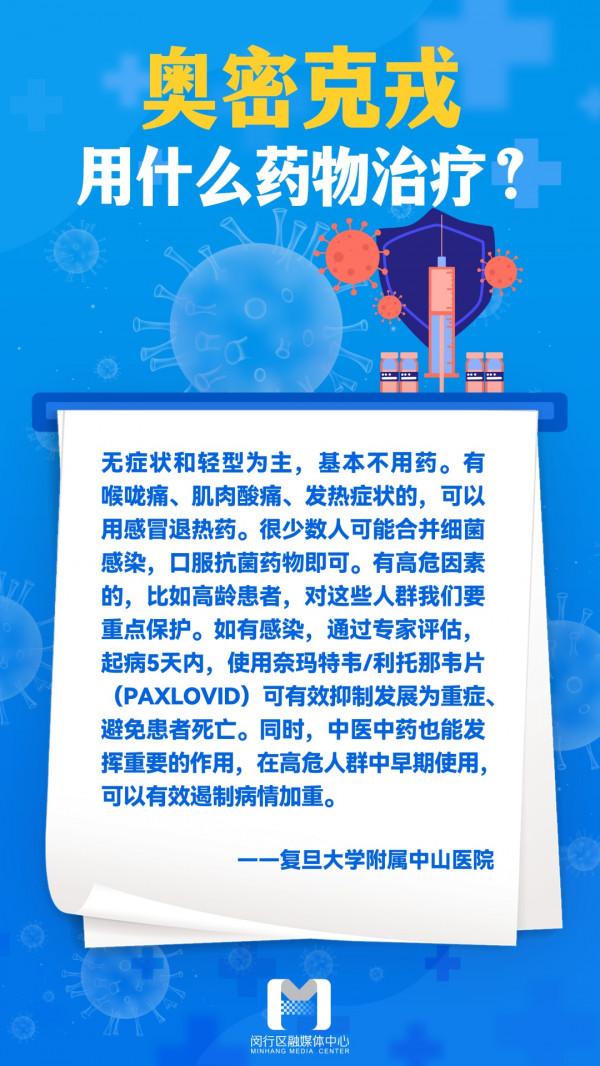 關於隔離……你最關心的8個問題，中山醫院專家給了權威答覆