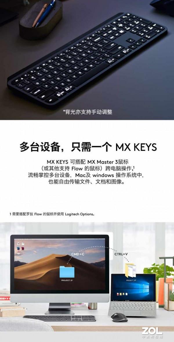 羅技高階辦公鍵盤降價200元