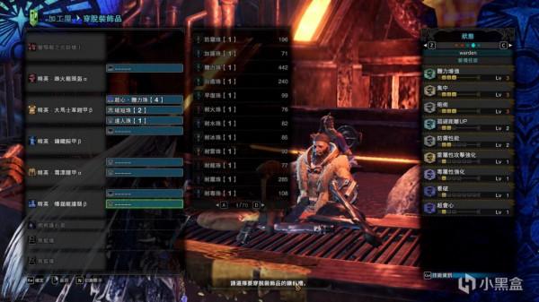 《怪物獵人》銃槍配裝整合 《怪物獵人》銃槍配裝整合