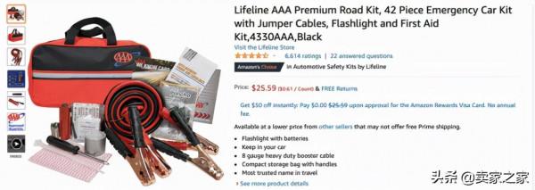 請收好！疫情後的亞馬遜爆款清單