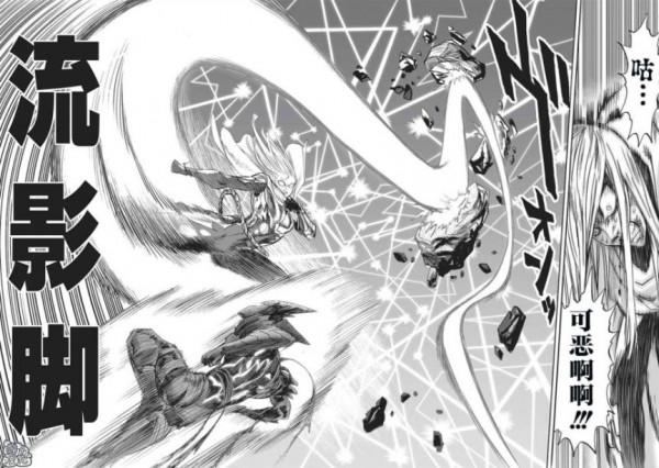 一拳超人第168拳