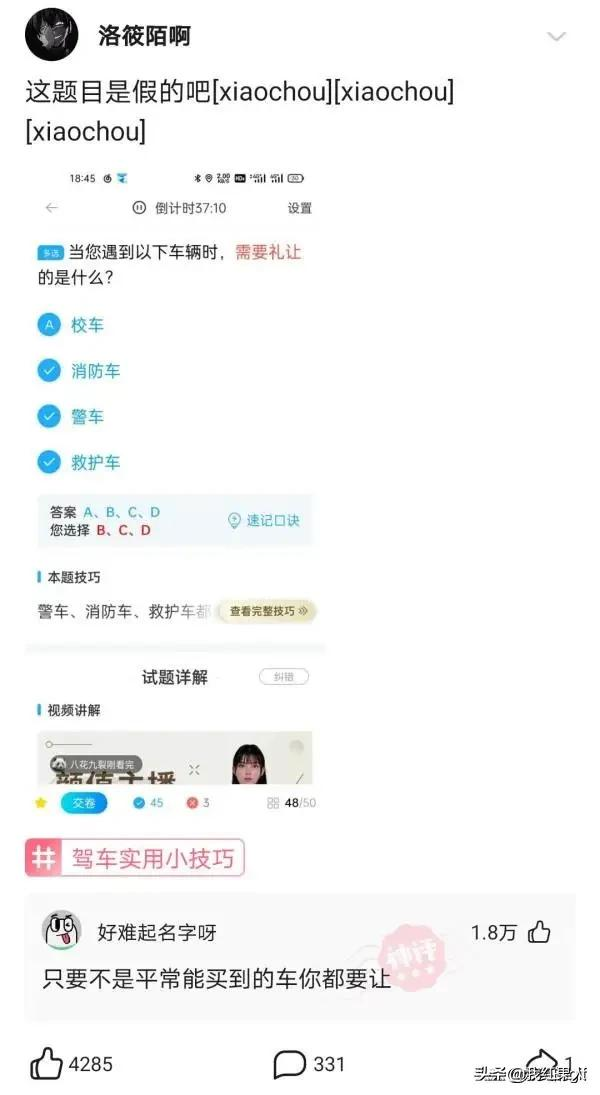 親媽給取的名字,上學3天我就被別人打了12次,不改名不敢上學了 親媽給取的名字,上學3天我就被別人打了12次,不改名不敢上學了