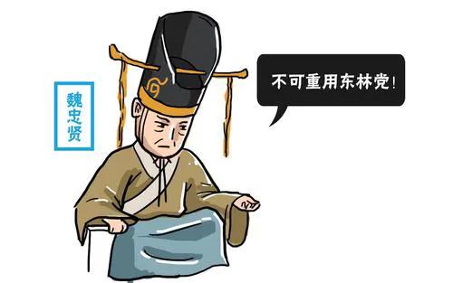 別惹我之崇禎帝的黑料 別惹我之崇禎帝的黑料