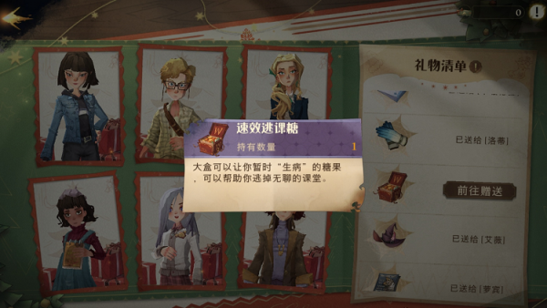 哈利波特手遊終於可以攻略npc了？玩家：被嘴硬心軟的卡姐俘獲了