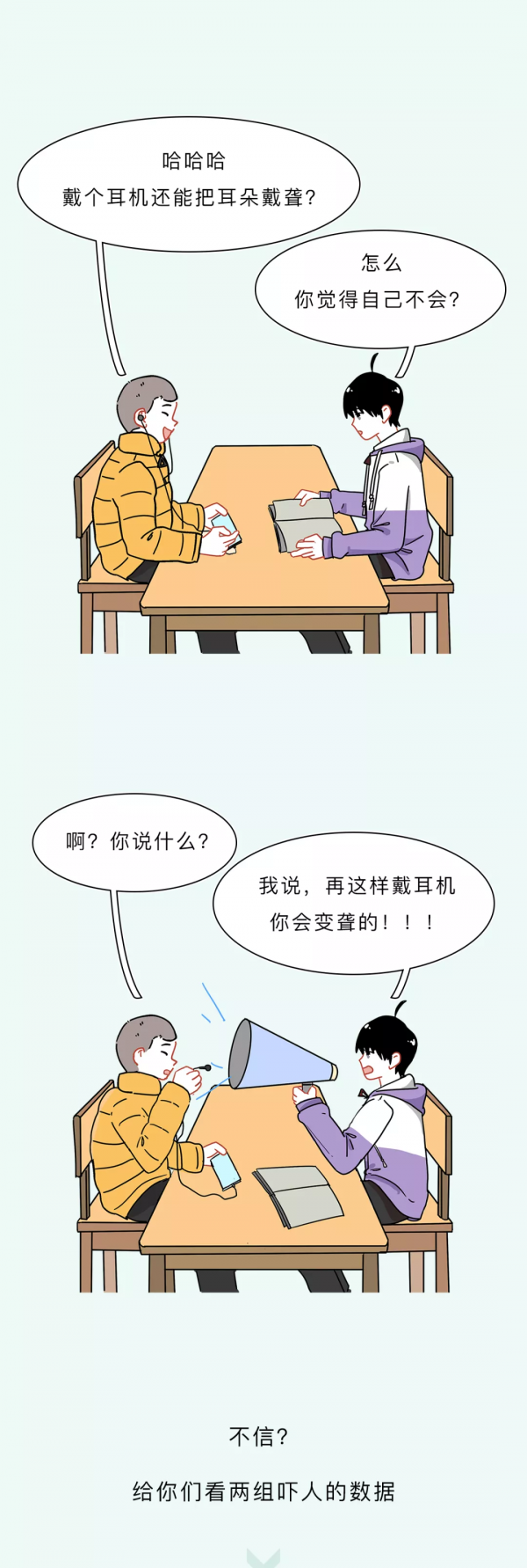 長時間戴耳機不摘,對耳朵的危害到底有多大? 長時間戴耳機不摘,對耳朵的危害到底有多大?